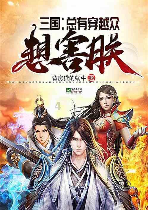 炫舞时代