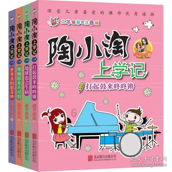 消除六边形